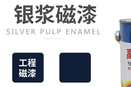 防锈漆和银粉哪个防锈效果好