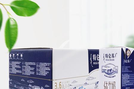 特仑苏纯牛奶保质期10个月