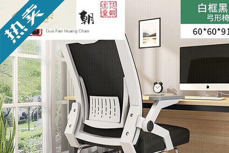 一年级座椅高度