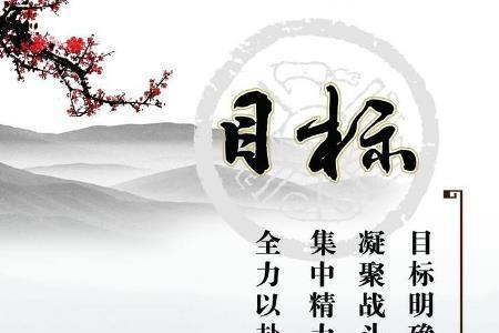 人生目标太小的后果