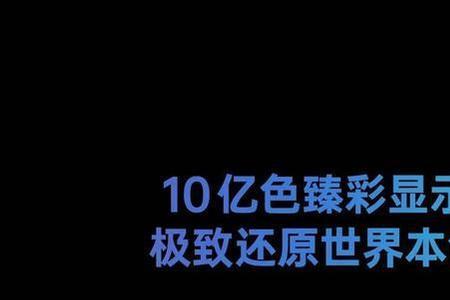 原彩能打开是不是就是原屏