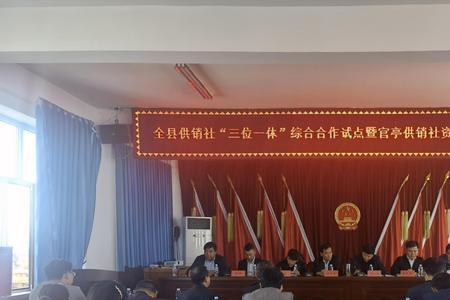 供销社资金互助社合法吗