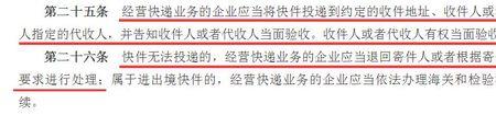 如何投诉快递员最有效方法