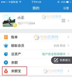 银行卡存的钱手机支付能用多少