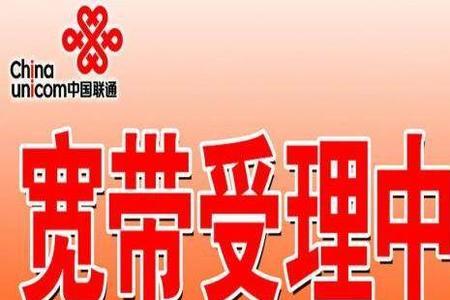 济南市宽带哪家最便宜