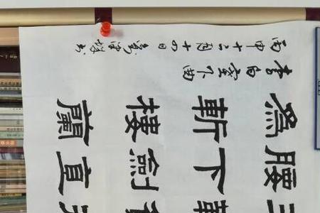 李白塞下曲中的入声字