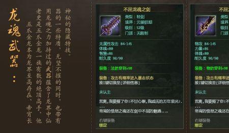 星辰变武器境界划分