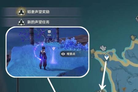 原神清籁岛神龛位置