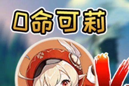 香菱零命原神值得培养吗