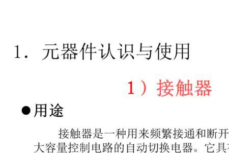 2dw7b是什么电子器件