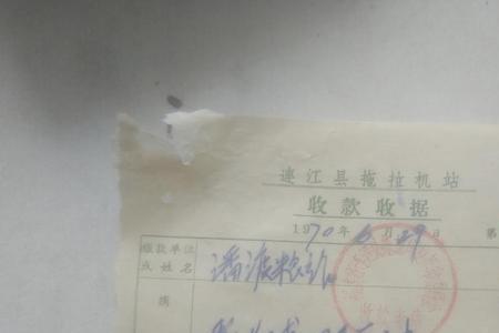 快递收件收据丢了怎么办