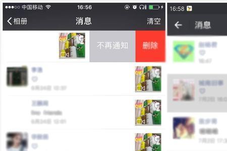 朋友圈怎么关闭共同好友的点赞