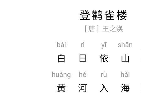 可以当群名称的诗句