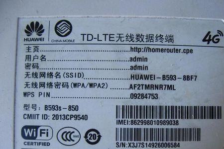 td-lte无线数据终端不通电维修