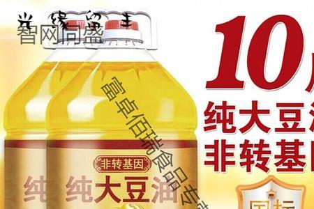 非转基因大豆油保质期一般多久