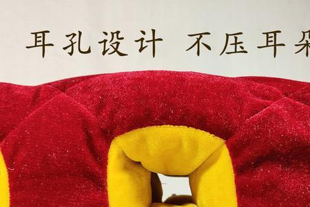 枕头中间有个洞是做什么用的