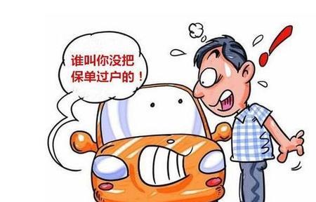 旧车有必要买车损险吗