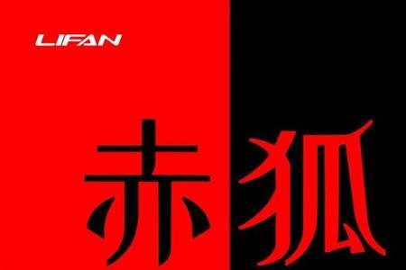 力帆赤狐发动机好不好