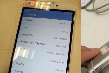 红米内存扩展需要开启吗