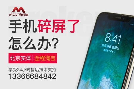 苹果11屏幕更换什么
