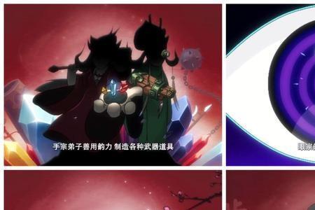 京剧猫里的十二中分别是什么