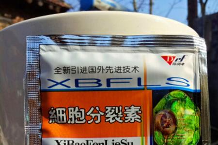 细胞分裂素对应的生长调节剂