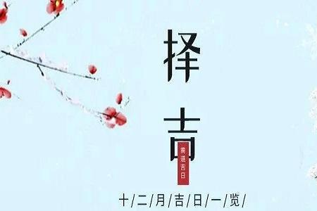 岁次寅更什么意思