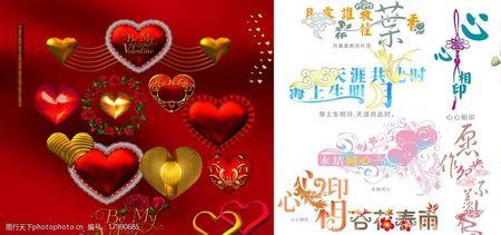 心心相印值多少抖币