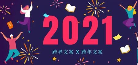 派单朋友圈走心文案