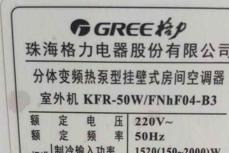 格力空调买到串货机怎么赔偿