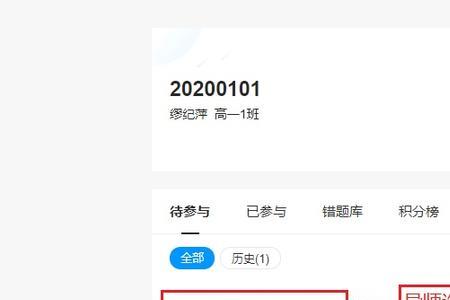 廖野天选的哪个导师