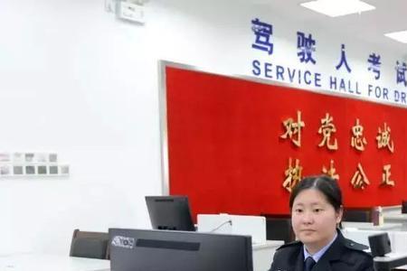 化龙科四考完领驾驶证流程