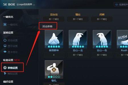 5e优先匹配什么意思