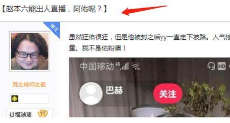 直播间解封后怎么恢复人气