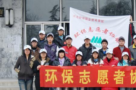 大学里志愿者协会加分吗