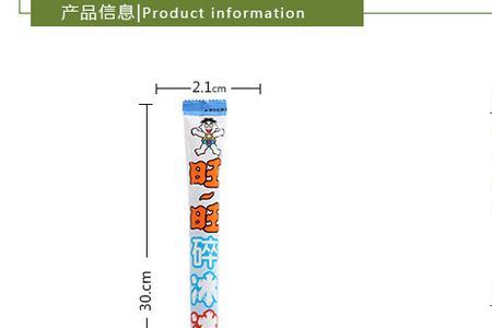 旺旺碎冰冰山楂味会出吗