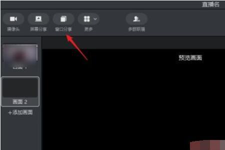 为什么在直播间看不到别人聊天
