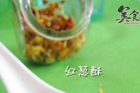 炸红葱头酥能保存多久