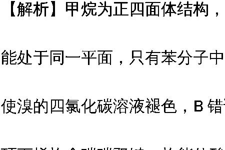 溴的四氯化碳溶液该怎么分离