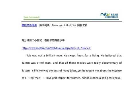 Becauseof的同义短语
