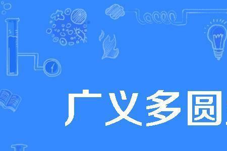 远畔是什么