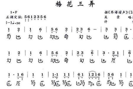 君子之近琴瑟以仪节也的意思