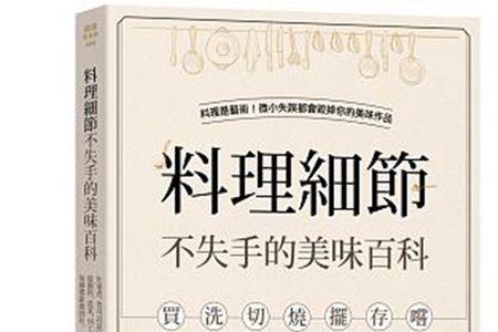 书籍类属于几手资料
