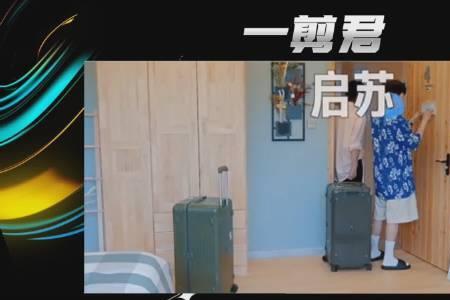 费启鸣汪苏泷是一个公司的么