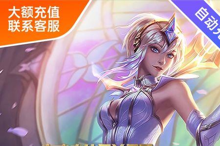 联盟手游10000点券怎么领