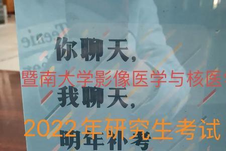 医学影像技术过来人建议