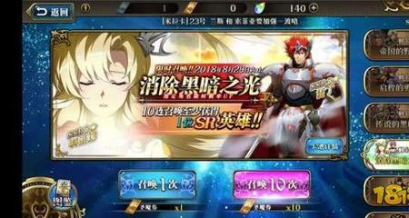 梦幻模拟战维坦值得抽不