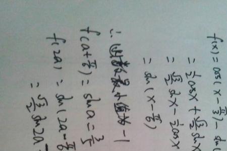 知道度数怎么求π
