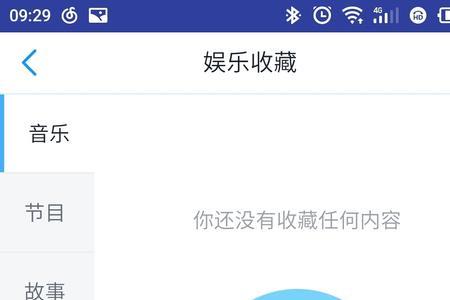怎么能找到被盗的天猫精灵