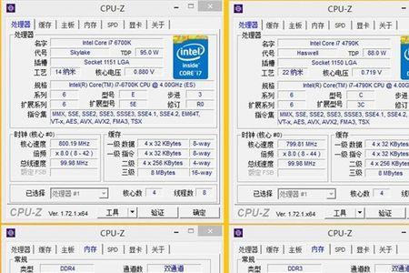 i74790有核显吗